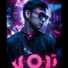 Joji - 18(looped/acoustic verison)