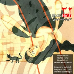 سی و دو -هیچ