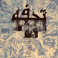Khaab