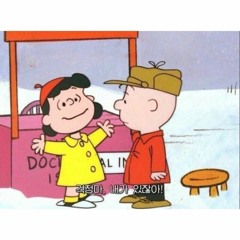 고백 (With 은나)