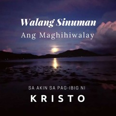 Walang Sinuman ang Maghihiwalay sa Akin sa Pag-ibig ni Kristo