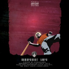 KK ENEMIE - Lone Warrior (Prod. By YoungTaylor)