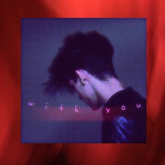 with you (prod.@samgoblin)