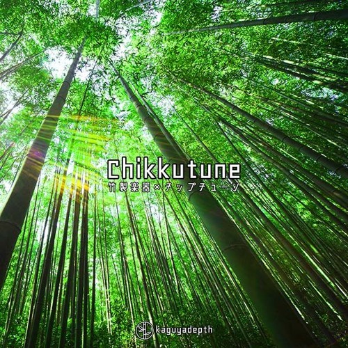 Stream Chikkutune 竹製楽器 チップチューン Xfd By 萌尽狼 Moetsukiro Listen Online For Free On Soundcloud Stream Chikkutune 竹製楽器 チップチューン Xfd By 萌尽狼 Moetsukiro Listen Online For Free On Soundcloud