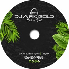 Summer Set 2018 - MIX BY DJ Afik Gold