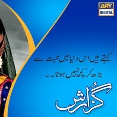 Kisy Da Yaar Na Vichry By Rahat Fateh Ali Khan
