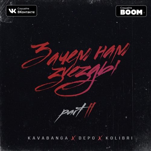 Первый цвет