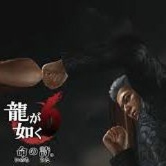 Yakuza 6 OST Theory Of Beauty