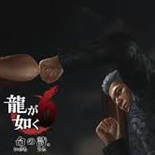 Yakuza 6 OST Theory Of Beauty