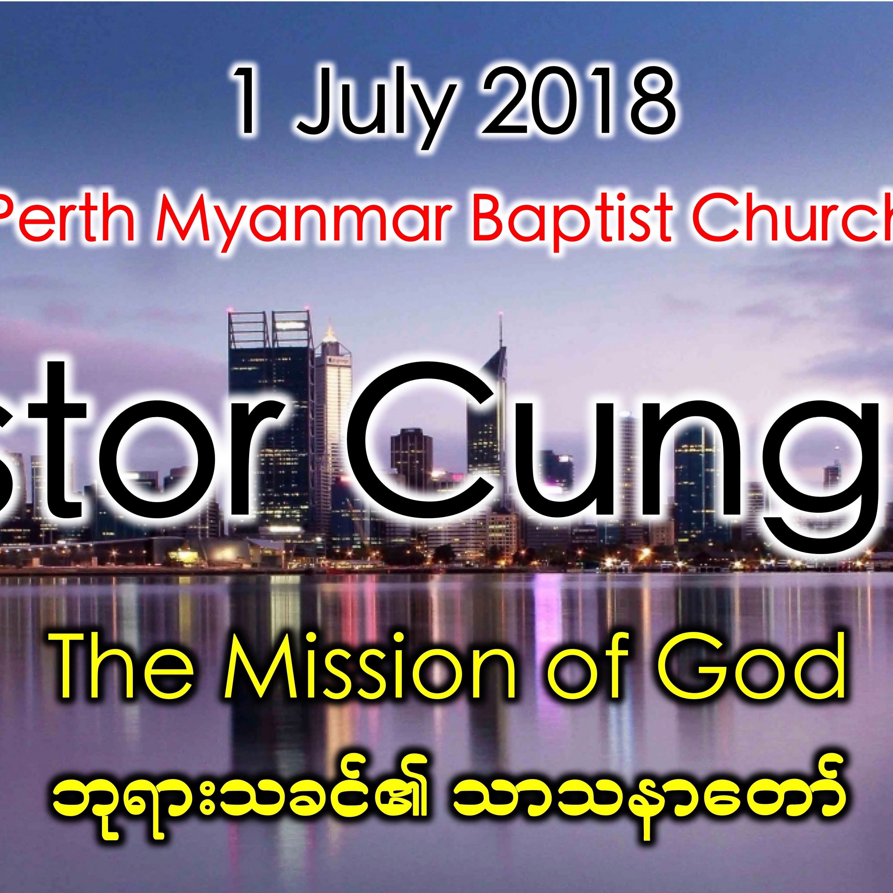 The Mission of God 1 episode artwork