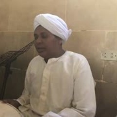يا عترة المصطفي جودوا لنا مددا - من مقام سيدي ابو الحسن الشاذلي