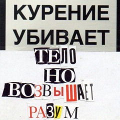 Твоё Нежное Безумие - Праздник Семьи