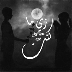 Ahmed Amr _ As you are | زي ما كنت