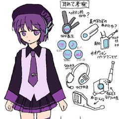 UTAU Triple Baka, But It's Just Defoko Singing It