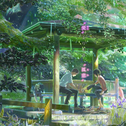 N I G H T  M O V E S