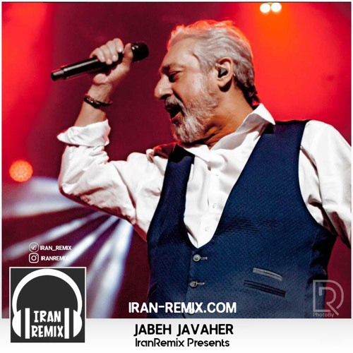 ebi jabe javaher mp3