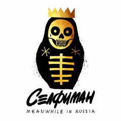 Питерские Крыши