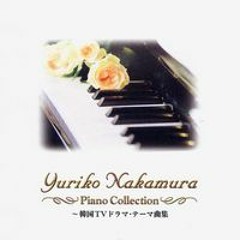 Nakamura Yuriko-화신