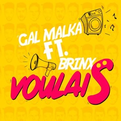 Gal Malka Ft Brinx - Voulais (Official Single)