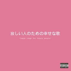 i will be waiting (prod by. ostynagd)