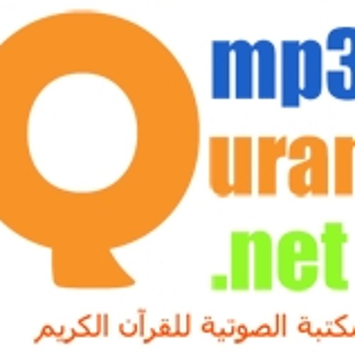 103SuratAlAsr سورة العصر