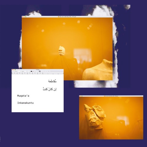 Muqata'a - Marj Ibn Amer (from Inkanakuntu LP)
