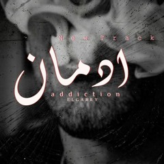 ادمان - sound studio - prod by Gabry