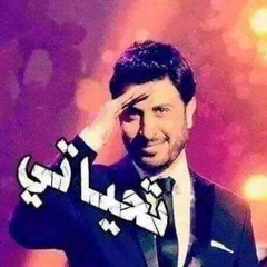 أمين الدشناوي اتمنى نظرة