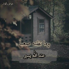 H.Salah - وَاعْفُ عَنَّا وَاغْفِرْ لَنَا وَارْحَمْنَا  محمد صديق المنشاوي