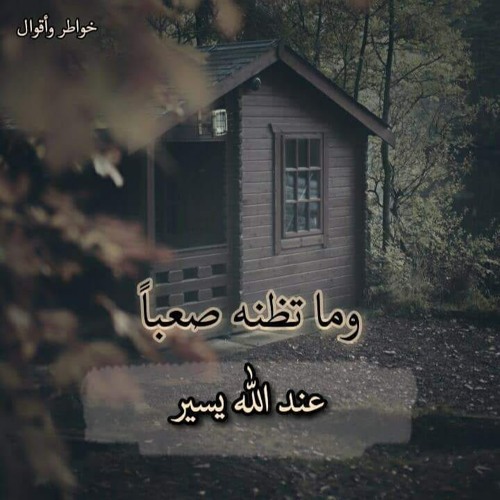 H.Salah - وَاعْفُ عَنَّا وَاغْفِرْ لَنَا وَارْحَمْنَا  محمد صديق المنشاوي