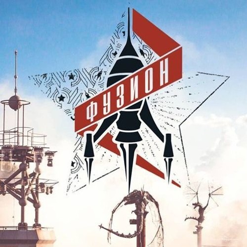 Mind Void @ Trancefloor - Fusion Festival 2018 | Free Download |