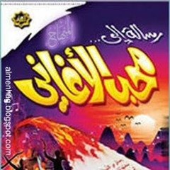 أروع خطبة للشيخ خالد الراشد - رسالة الى محب الاغاني