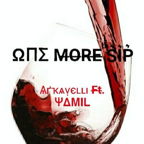 Arkavelli -  One More Sip ft. Yamil