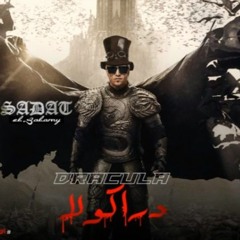 مهرجان دراكولا غناء سادات العالمي كلمات الجن والأسطورة درامز احمد اللمبي 2018