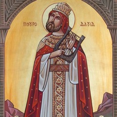 Psalm 116 Niethnos Teero (Festive) (Rare)
