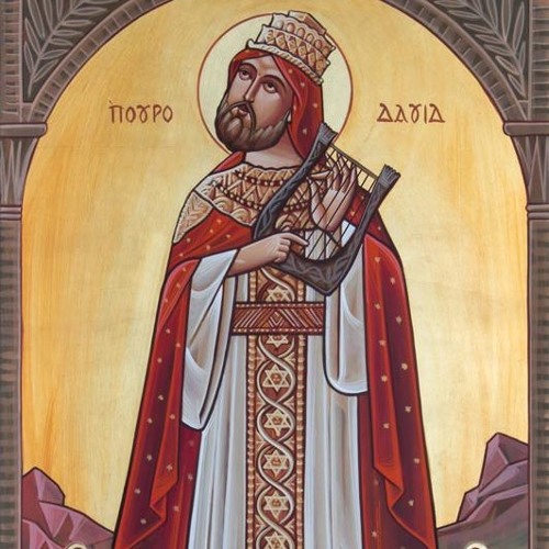 Psalm 116 Niethnos Teero (Festive) (Rare)