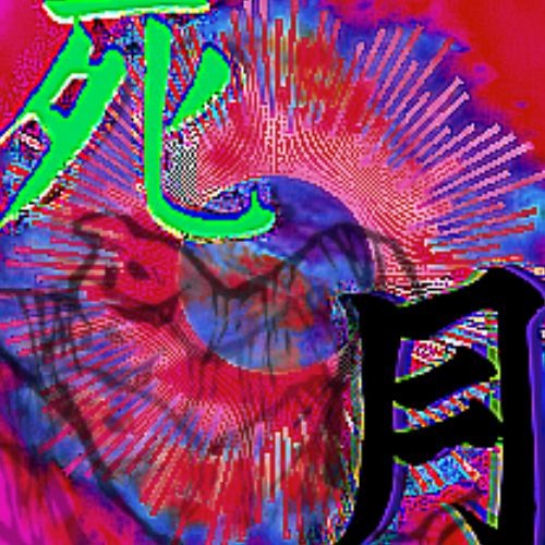 B  E  A  T / D  E  M  O / 1  N  E / $