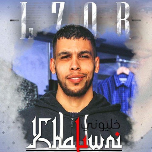 TÉLÉCHARGER MUSIQUE L7OR KHALIWNI KHALIWNI TÉLÉCHARGER MUSIQUE L7OR
