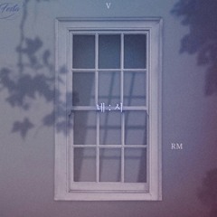 (4 Oclock) - Rm  V [rain Version]