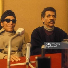 شيد قصورك - الشيخ إمام (إصدار نادر)I Shayed Koussourak - El Sheikh Imam