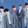 What Kind Of Future 어떤 미래 Woozi Solo Mp3
