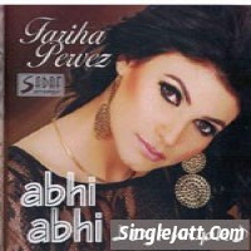 Iss Pyar Mein Fariha Perva