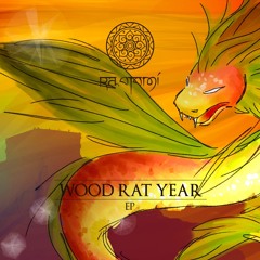 Wooden Rat Year