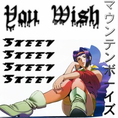 You Wish (prod. lil skeevy)