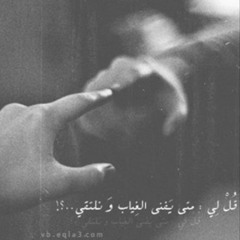 Ahmed kamel_khliky..||احمد كامل_خليكي