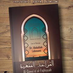 Al-Qawa'id al-Fiqhiyyah of Imam as-Si'di - Lesson 1 - Dr Abdulilah Lahmami