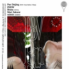 Local 8 World Pan Daijing 2018/07/06 at WWWβ