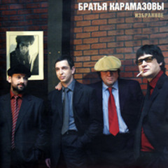 Маленькая стая