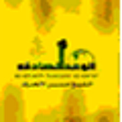 06 - قدري النصر - معزوفة