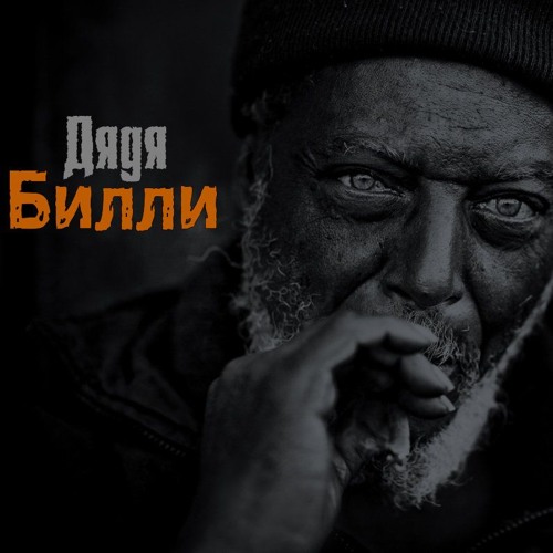 Stream LEBWA | Listen to LEBWA playlist online for free on SoundCloud